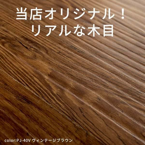 和室をフローリングに簡単模様替えできるウッドカーペット 江戸間6畳