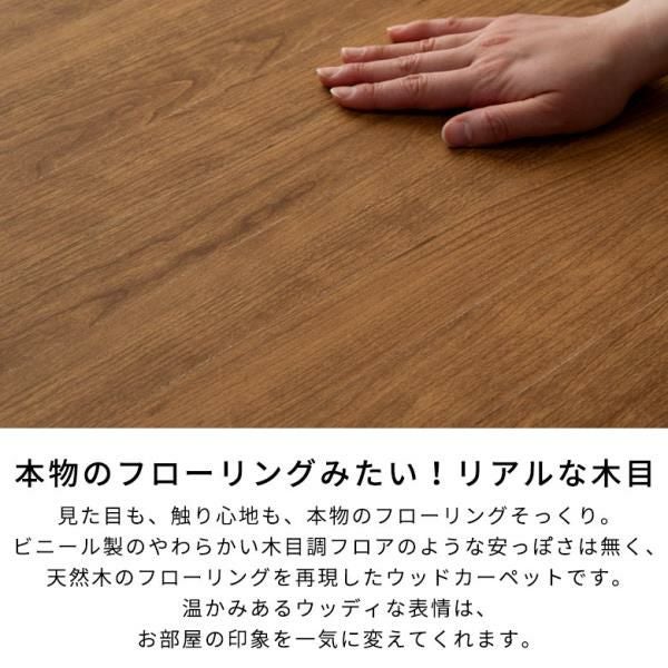 カット可能なウッドカーペットで和室をフローリングに簡単模様替え