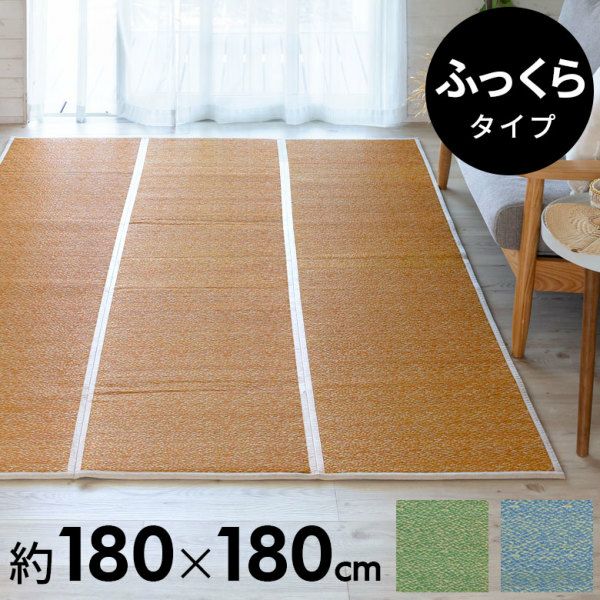ソリッド い草 い草ラグ カーペット 日本製シンプル ふっくら ボリュームラグ ソリッド い草 い草ラグ カーペット 日本製シンプル ふっくら