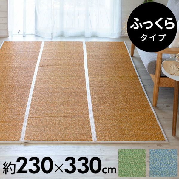 い草 ラグマット/絨毯 【230×330cm ブラウン】 湿度調整 抗カビ 消臭 楽天市場】【全品P4倍☆25日限定】 い草 ラグ カーペット い草ラグ は