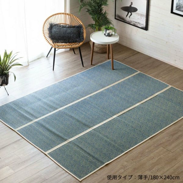 ウレタン入りでふっくら心地よい厚手い草ラグ 約330×230cm [99084