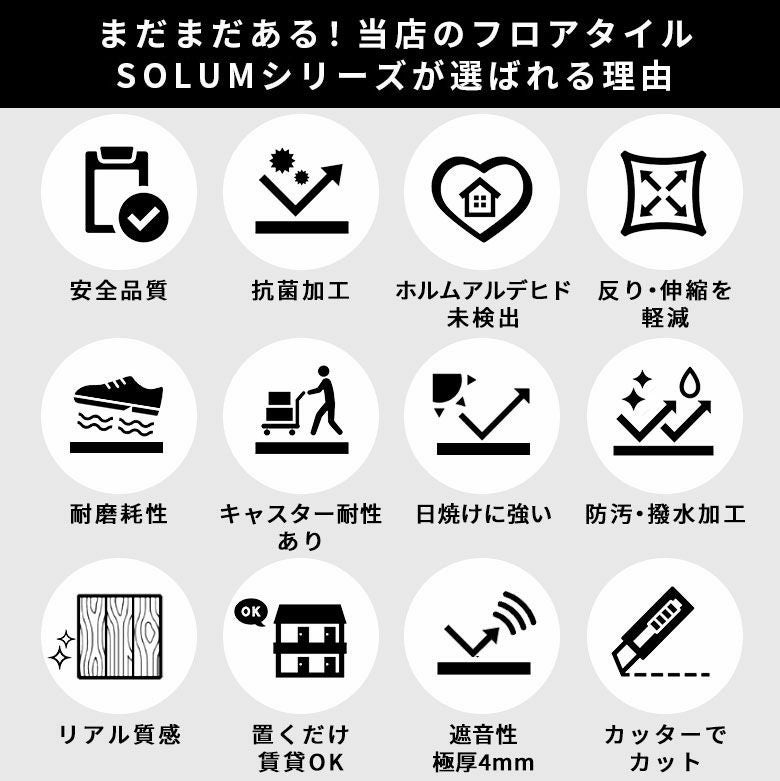 フロアタイル床タイル18枚セット約2畳置くだけ吸着貼ってはがせる接着剤不要敷くだけグレーホワイト置き敷きタイプ[set18-84]【天然石風大理石マーブルフローリングマットストーン調フロアタイルホワイトインテリアリゾート西海岸風】