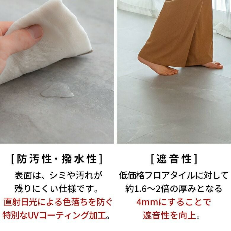 フロアタイル床タイル18枚セット約2畳置くだけ吸着貼ってはがせる接着剤不要敷くだけグレーホワイト置き敷きタイプ[set18-84]【天然石風大理石マーブルフローリングマットストーン調フロアタイルホワイトインテリアリゾート西海岸風】