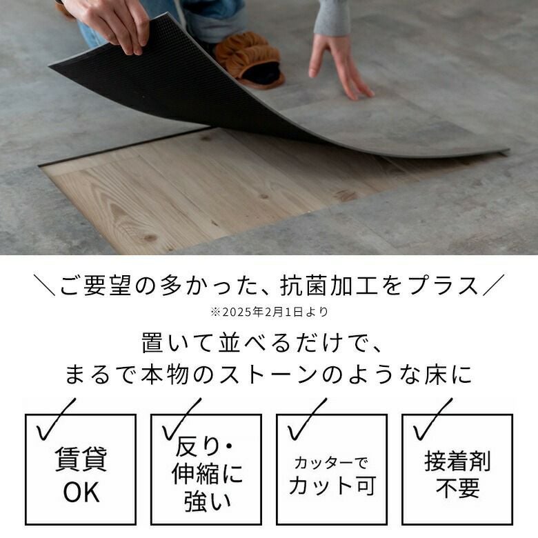 無料置くだけ吸着貼ってはがせる接着剤不要敷くだけグレーホワイトブラック置き敷きタイプset-84-sampleサンプル天然石風大理石マーブルフローリングマットストーン調フロアタイルホワイトインテリアリゾート西海岸風[set-84-sample]