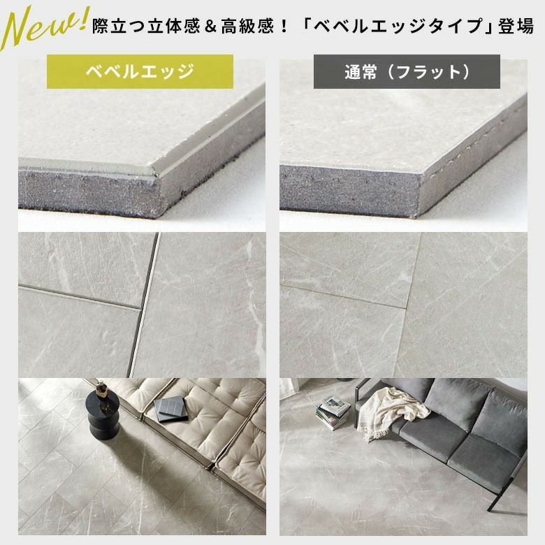 無料 置くだけ 吸着 貼ってはがせる 接着剤不要 敷くだけ グレー