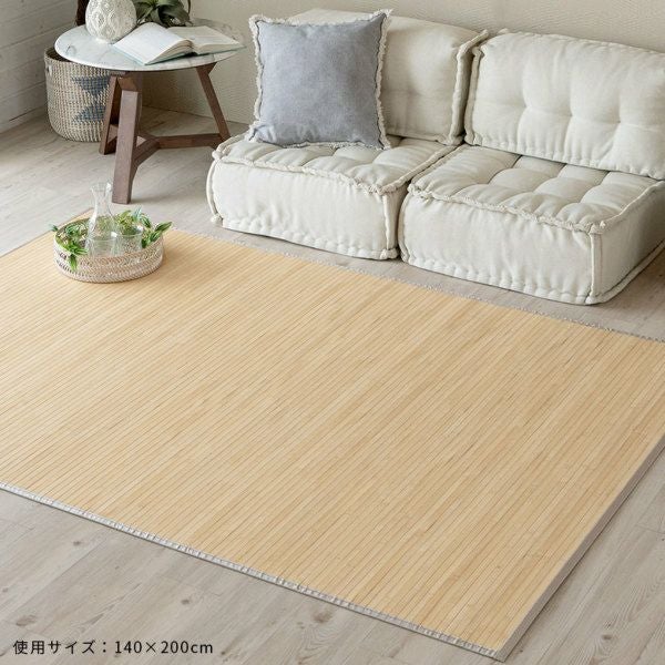 バンブーラグ ラグ 竹 約 W 200cm D 240cm 3畳 ナチュラル ブラウン