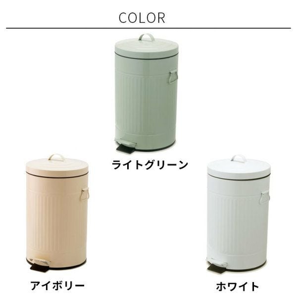 ゴミ箱 ダストボックス ブリキ ラウンド ペダル付き 蓋つき 直径27.5cm