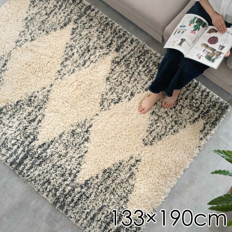 マルコ　カーペットダイヤモンド型模様のラグ 約157x106cm 000000002442-01.jpg?size=l&w=