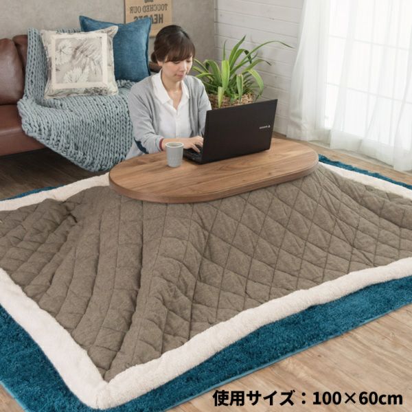 天然木製】 こたつ テーブル 楕円形 幅120×72cm 高さ36cm(91009)【生活