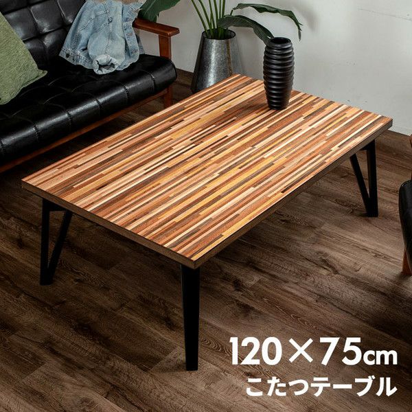 コタツ テーブル 炬燵 省エネ 000000002464-01.jpg?size=l&w=
