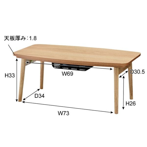 こたつ テーブル 長方形 90×50cm 高さ36cm [91439]【 こたつ本体