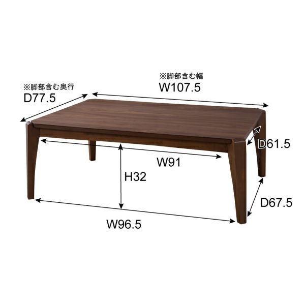 M075 こたつテーブル　コタツ　テーブル　幅1100mm こたつ テーブル 長方形 105×75cm 高さ38cm [91441]【 こたつ本体