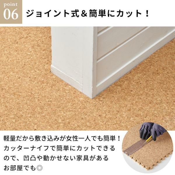 コルクマット 床材 30cm正方形 厚さ 5mm 合計136枚セット クオリアム コルクマット 30cm 1畳 防音 保温 足腰に優しい設計 簡単