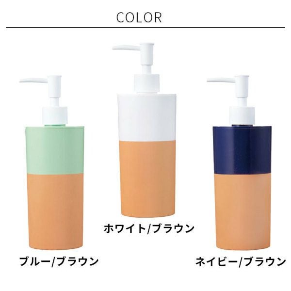 Radyディスペンサーボトル Amazon.co.jp: Rady シャンプーボトル セット : ホーム＆キッチン