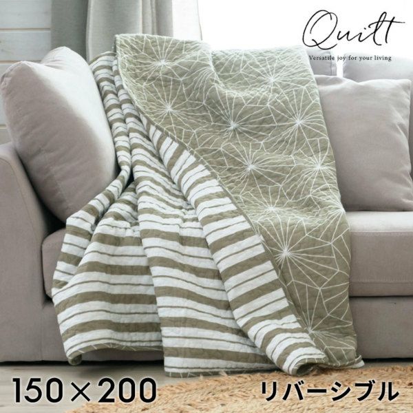 ストライプ ソファーカバー ベッド用 こたつ 縞模様 北欧 おしゃれマルチカh マルチカバー ソファー 長方形 コットン 幾何学模様 ストライプ ジオ