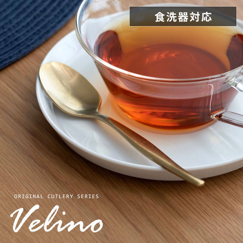 キッチン用品・雑貨｜おしゃれなランチョンマットやコースター等