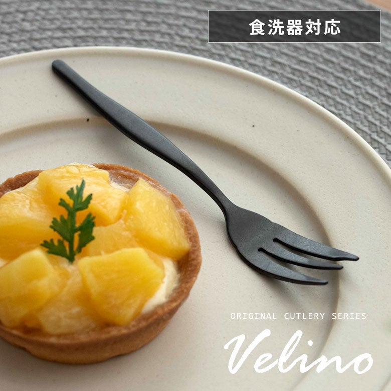 食器・カトラリー｜おしゃれなお箸・ナイフ・フォーク・プレート