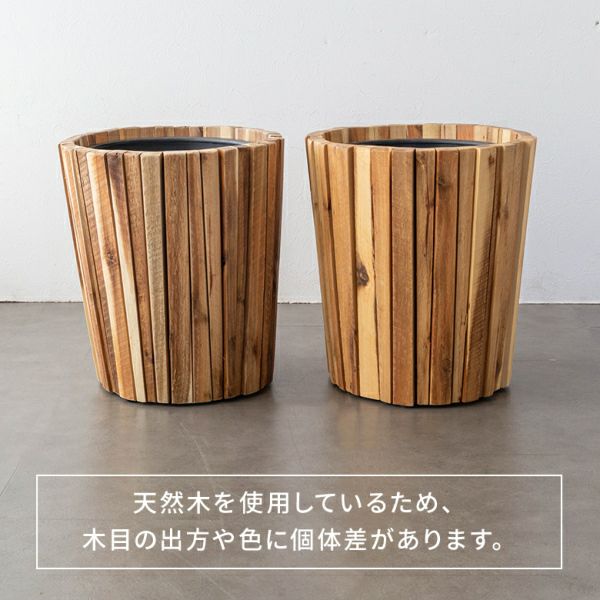 木製 円筒形 プランターカバー プランターカバー ウッドプランター ボックス カバー Mサイズ 7号鉢 W