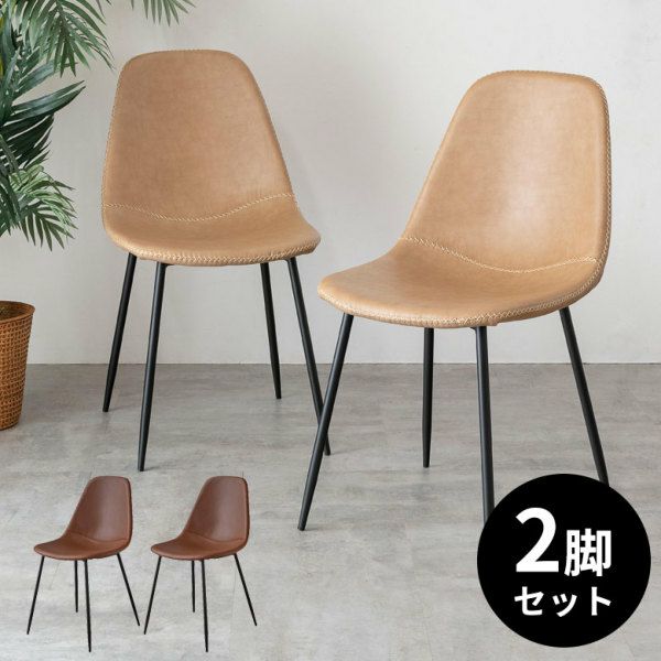 チェア 肘掛付き グレー ブラウン ファブリック [91384-gy 91384-br