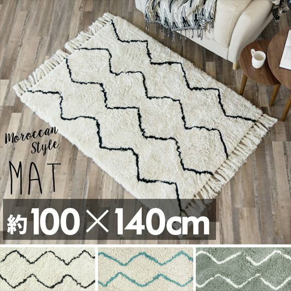 ラグ ラグマット 100×140cm ベニオワレン風 ベニオワレン風 モロッカン