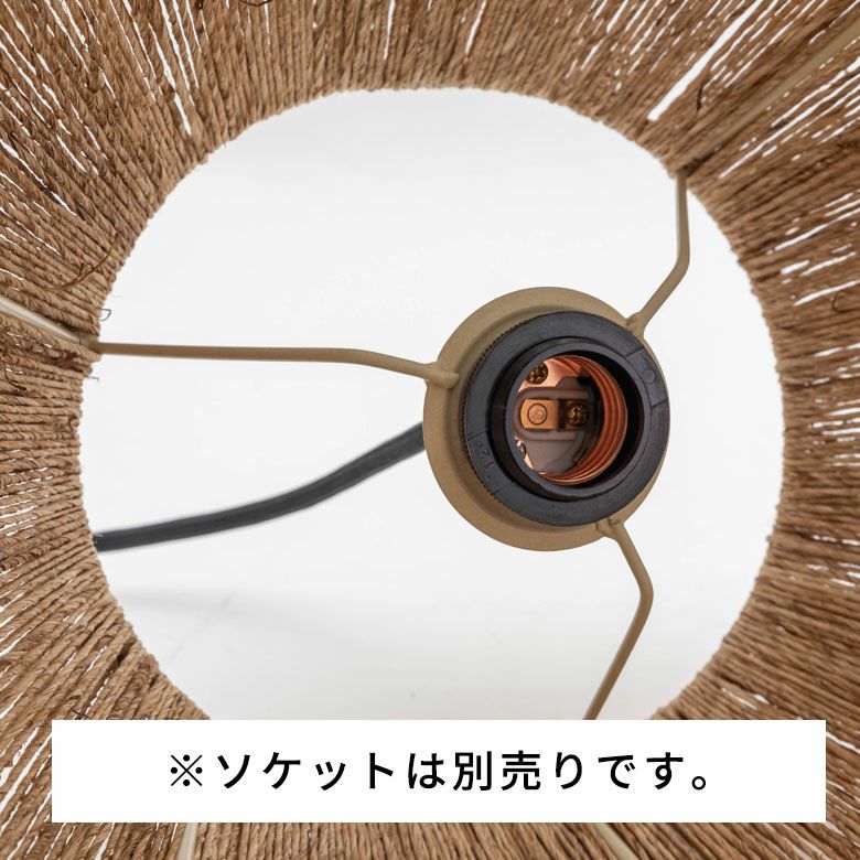ペンダントライト ランプシェード ジュート 麻 1灯 口金E26 60W LED