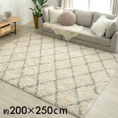 ラグマット約200×250cm｜3人掛けソファと合わせ使いに
