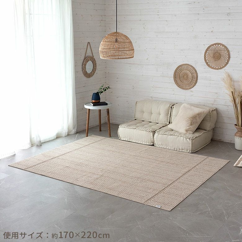 ラグ ラグマット ダイニング タフト 220×250cm 国産 防ダニ [96043
