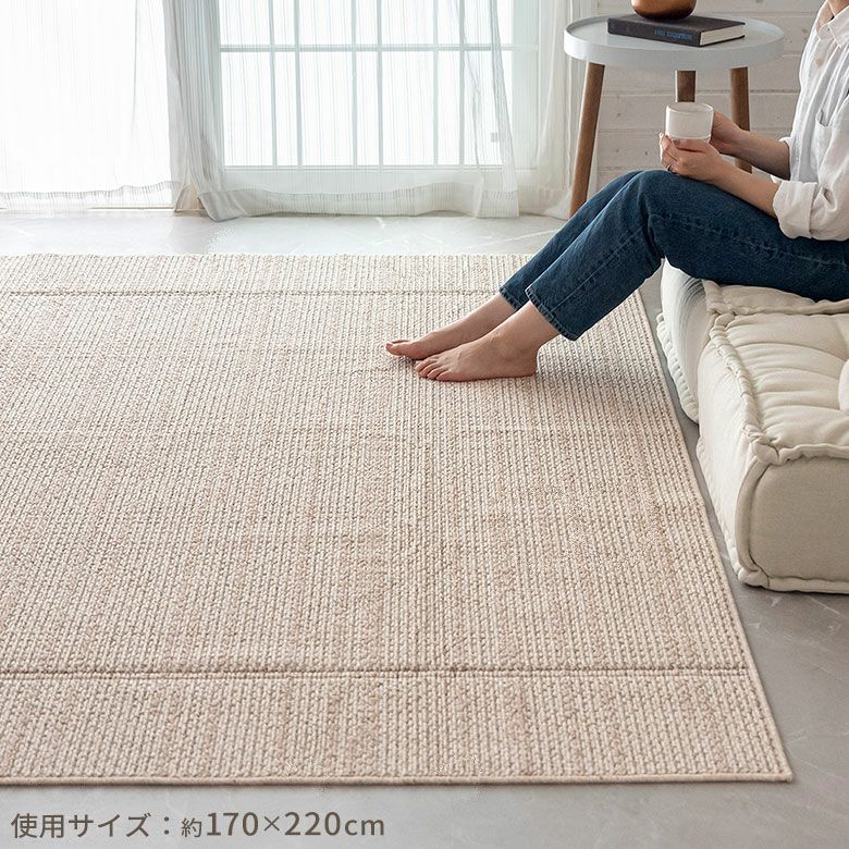 ラグ ラグマット ダイニング タフト 220×250cm 国産 防ダニ [96043 ラグ ラグマット ダイニング タフト 220×250cm 国産 防ダニ [96043