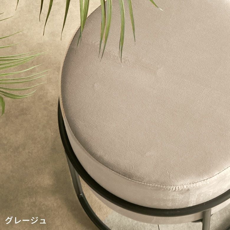 重ねてコンパクトに収納できるベルベット調の丸いスツール(84103