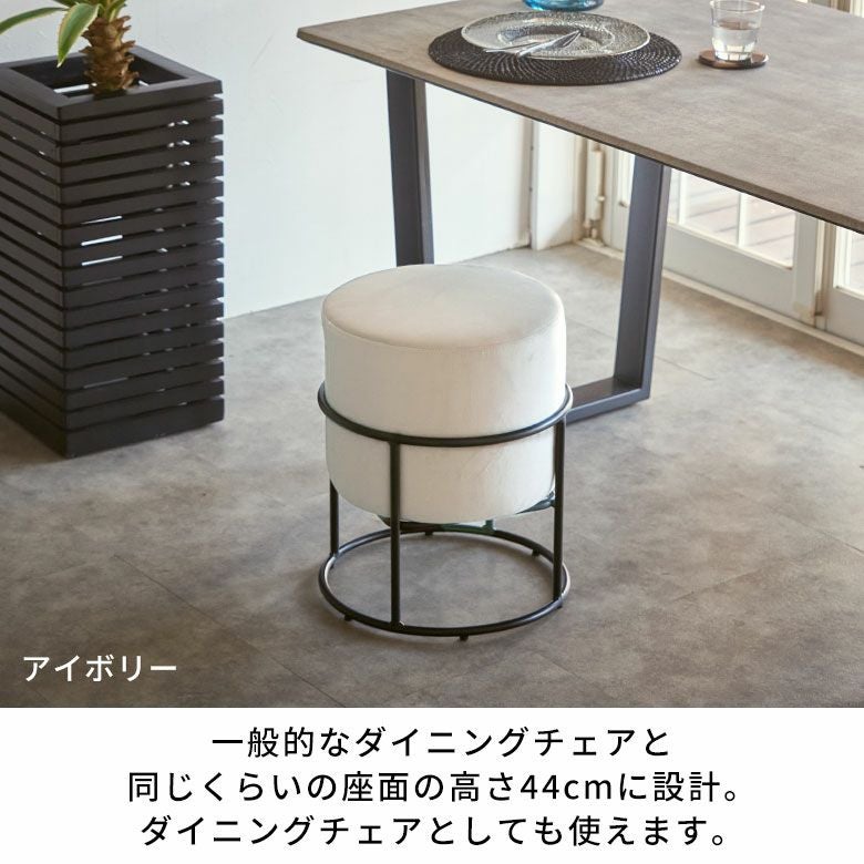 重ねてコンパクトに収納できるベルベット調の丸いスツール(84103
