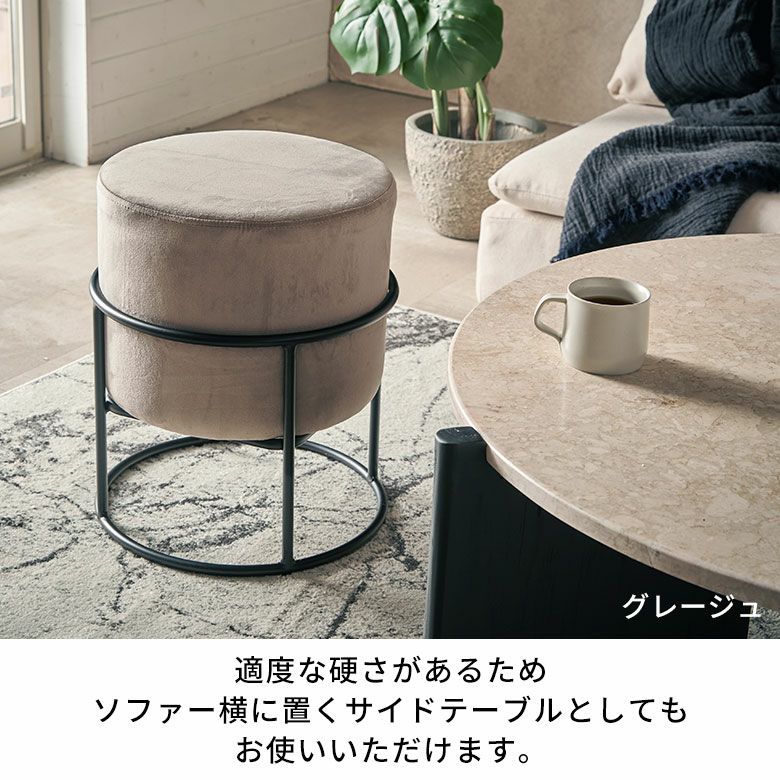 重ねてコンパクトに収納できるベルベット調の丸いスツール(84103