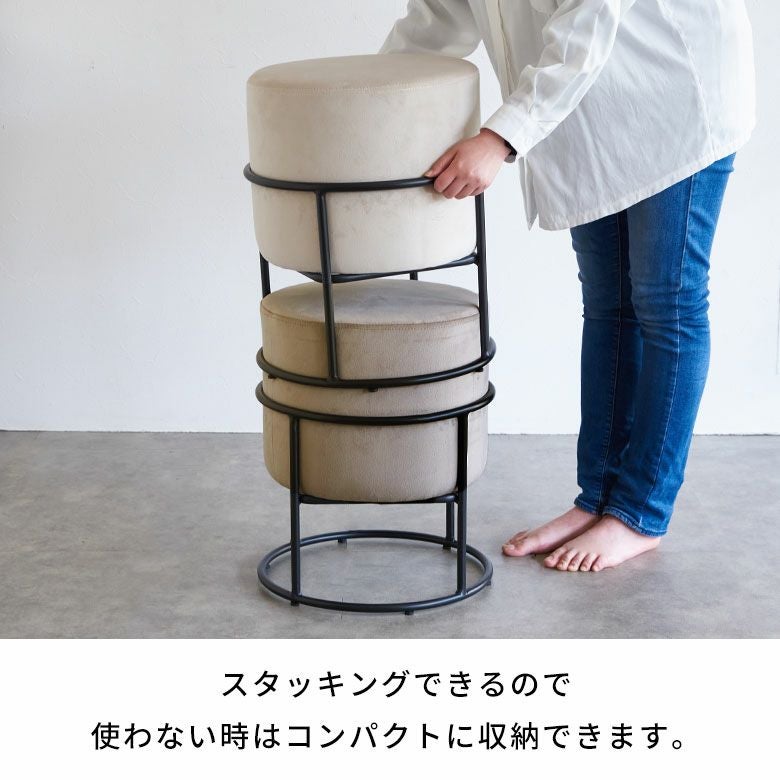 重ねてコンパクトに収納できるベルベット調の丸いスツール(84103