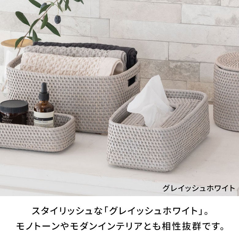 ラタン ティッシュケース 2個セット 000000002766-08.jpg?size=l&w=