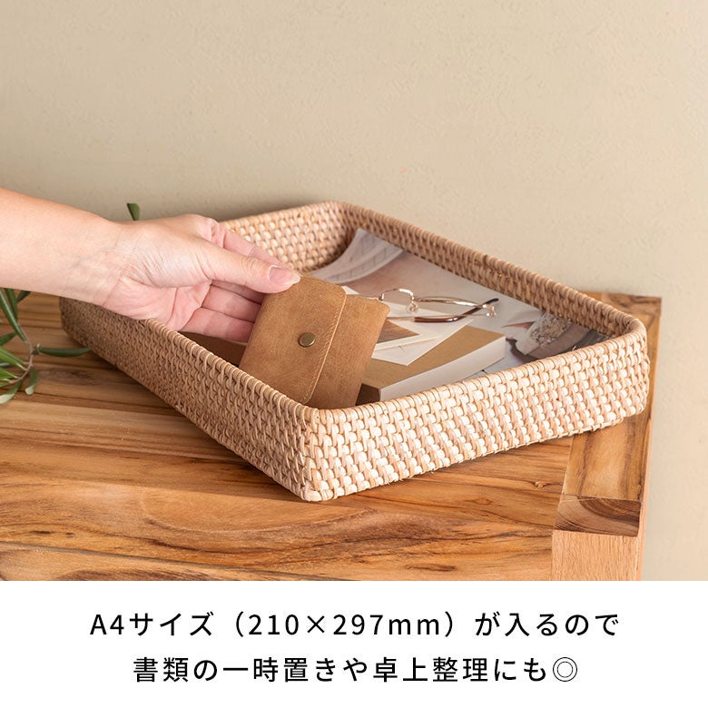 天然素材ならではの質感を楽しむ ラタン製トレイ Lサイズ [13979