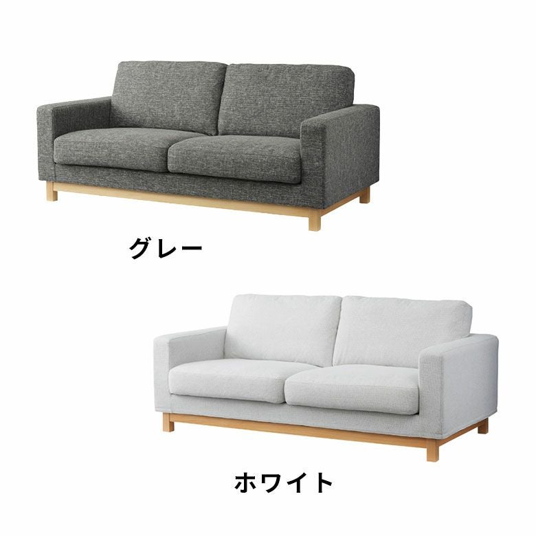 1257 ウッドフレーム 2Pソファ グレー 新品 ソファ 2人掛け ウッドフレーム 木枠 ベンチ ファブリック 幅107cm 木