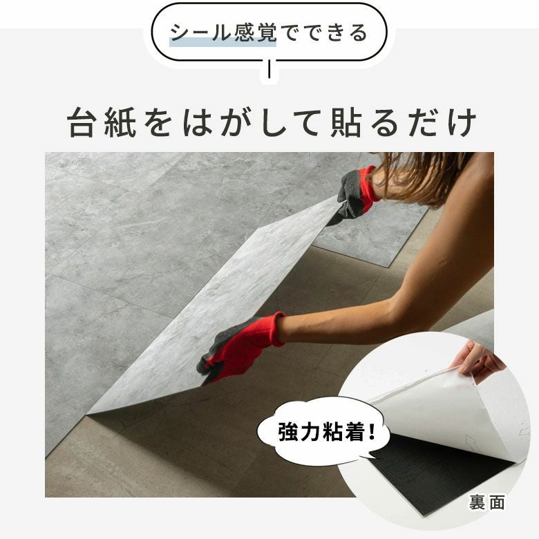 フロアタイル 大理石調 置くだけ 接着剤不要 貼ってはがせる リメイクシート Amazon | フロアタイル 大理石 貼るだけ 置くだけ 接着剤不要 25枚入り