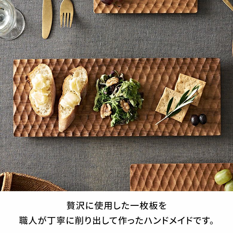 木製 長方形プレート 使用感あり プレート 木製 チーク ウッド 約 W 40cm D 15cm × H 2cm お皿 長方形