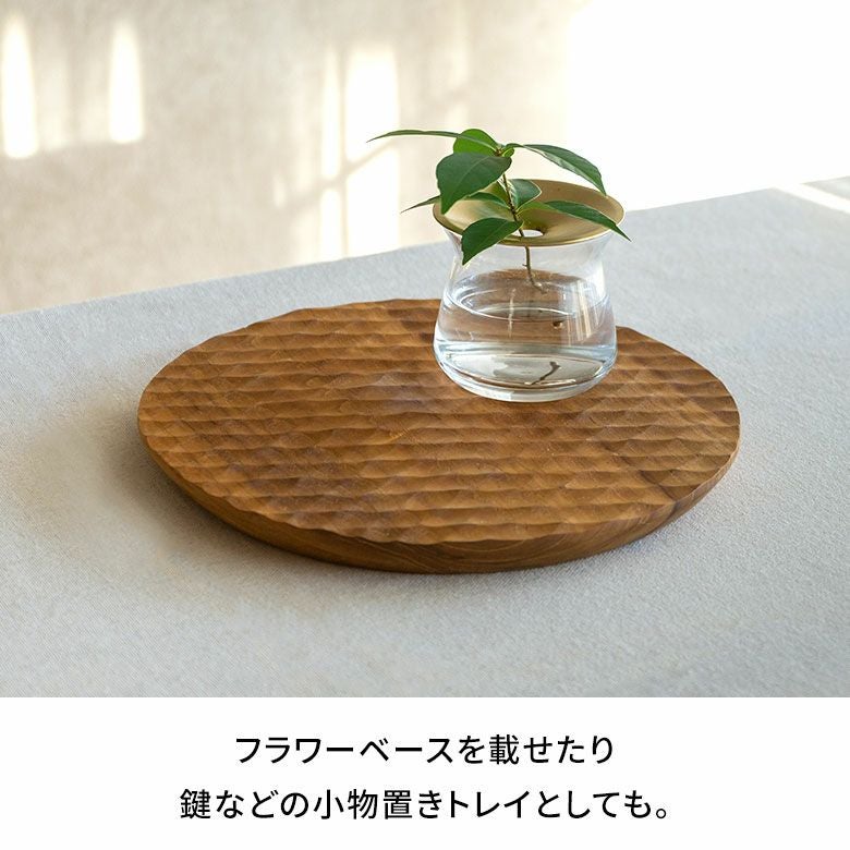 職人がハンドメイドで仕上げたチーク無垢材のデザインプレート