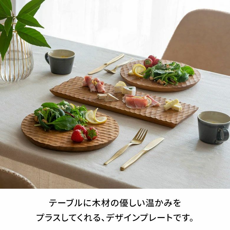 カッティングボード 木製 チーク ウッド 約 W 25cm D 25cm H 2cm お皿