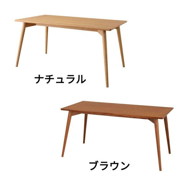 丸みのあるデザインと八の字脚が優しい天然木ダイニングテーブル 4人
