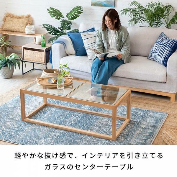 木製　ガラス天板　ローテーブル(値下げしました) 東谷 センターテーブル 幅110cm ガラステーブル ガラス天板 木製 天然