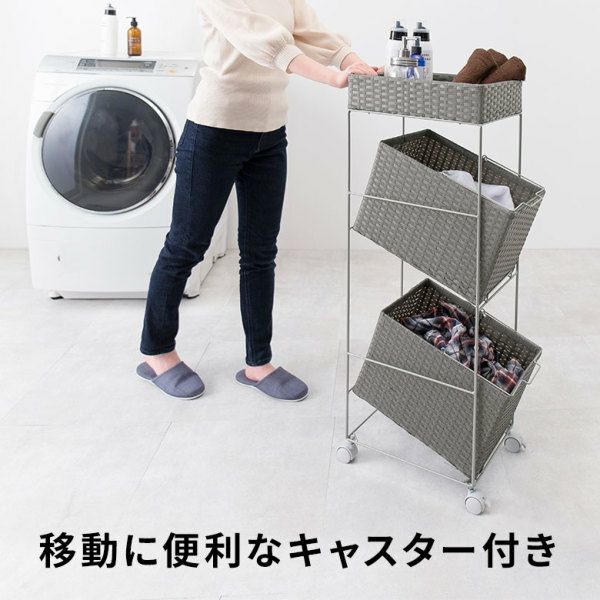 ランドリーラック バスケット かご 付 防水 ラタン調 スクエア 3段 縦