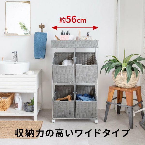 ランドリーラック バスケット かご 付 防水 ラタン調 スクエア 3段 縦