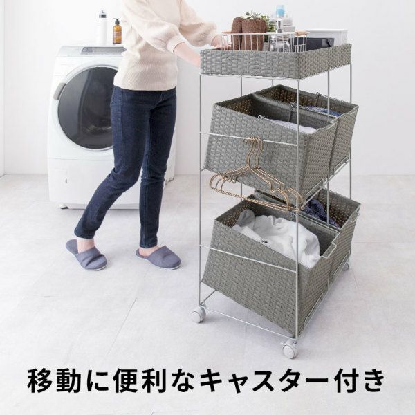 洗濯かご ランドリーラックバスケット8 ランドリーラック バスケット かご 付 防水 ラタン調 スクエア 3段 縦