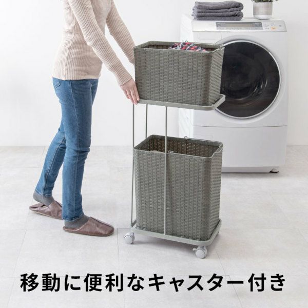 ランドリーラック バスケット かご 付 防水 ラタン調 スクエア 2段 縦