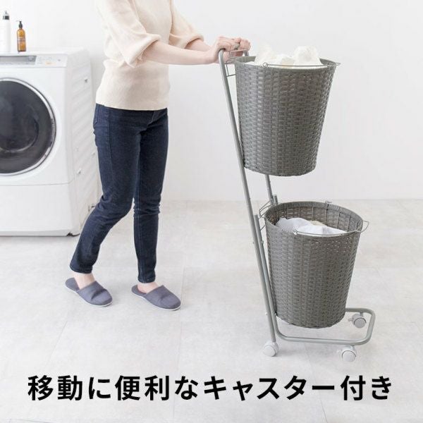 ラタン ラウンドバスケット ランドリーラック バスケットラック 2段 網かご ランドリーラック バスケット かご 付 防水 ラタン調 ラウンド 2段 縦