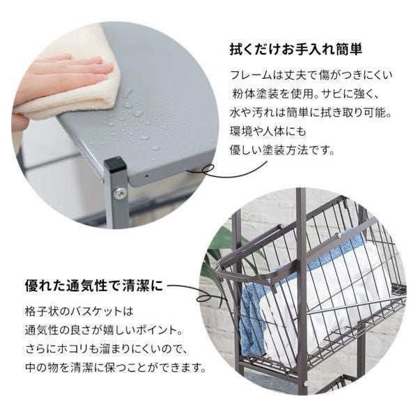 ランドリーラック バスケット かご 付 ワイヤー スクエア 2段 縦型