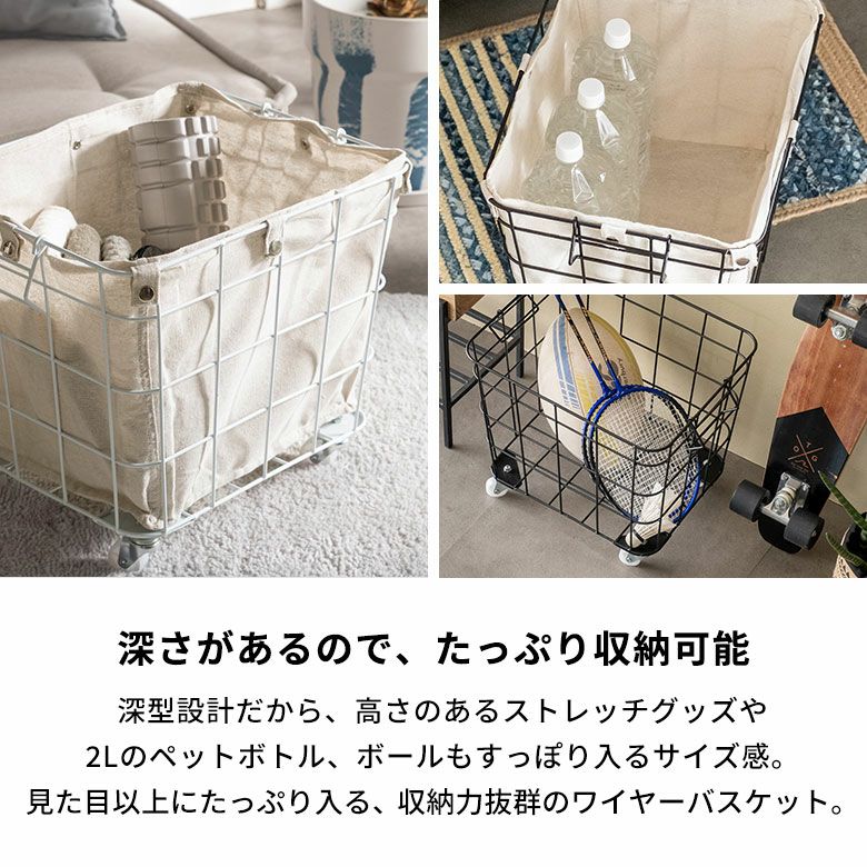 積み重ねて収納できるワイヤーバスケット34L キャスター付き【Wyle