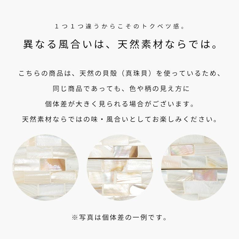 ティッシュケース ティッシュボックス シェル パールシェル ウッド 貝