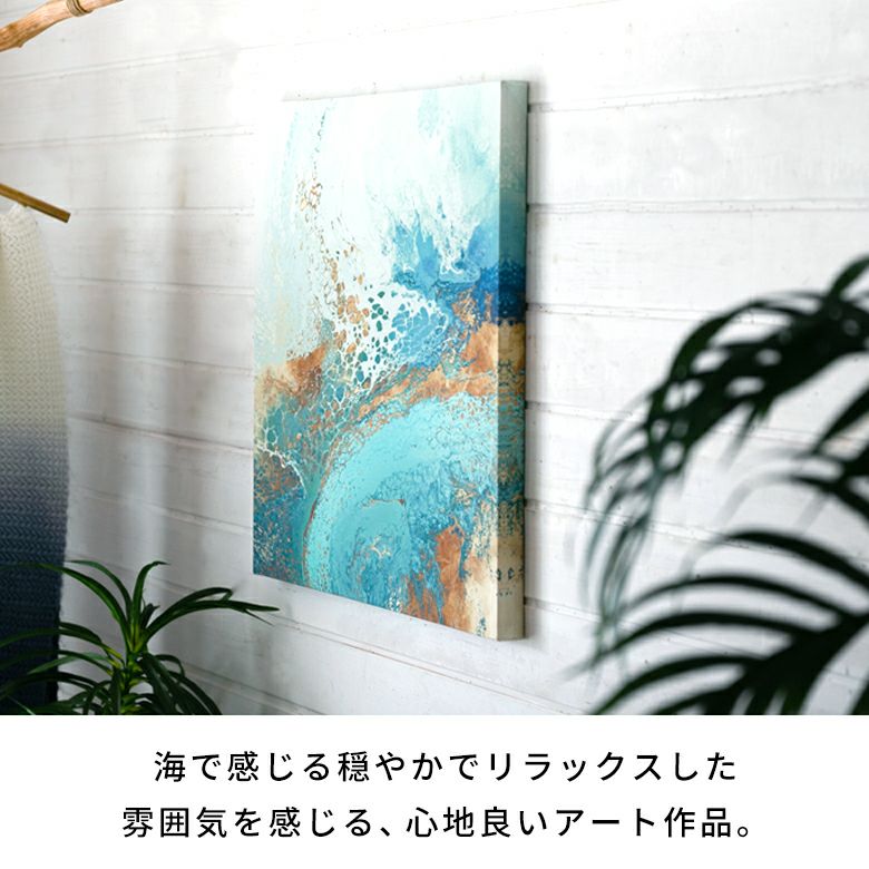 アートパネル AQUA アクア キャンバス アート 幅50cm 高さ50cm 正方形